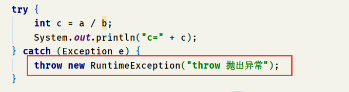 [支付宝]?Java中的异常处理机制