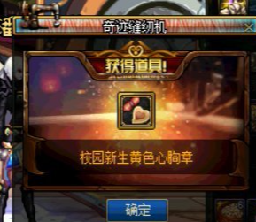 地下城与勇士：DNF：听说缝纫机出绝版天空，来70发试试水，萌新出了这个请问