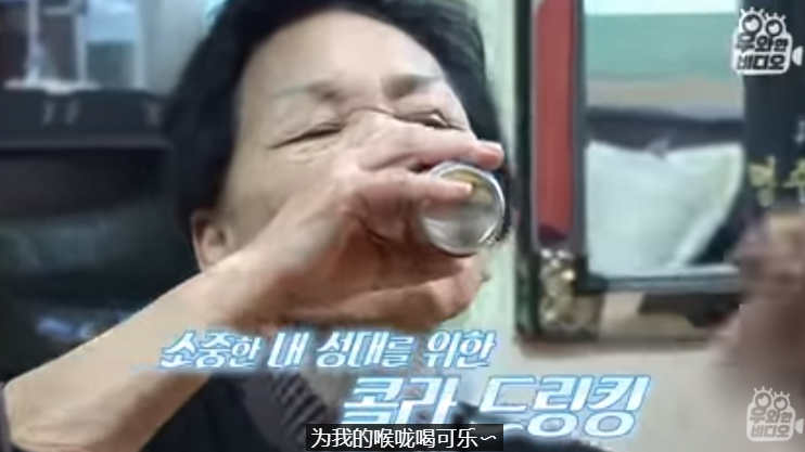 可乐：74岁奶奶每天喝10罐可乐，喝了40年声称能治百病，检查结果曝光