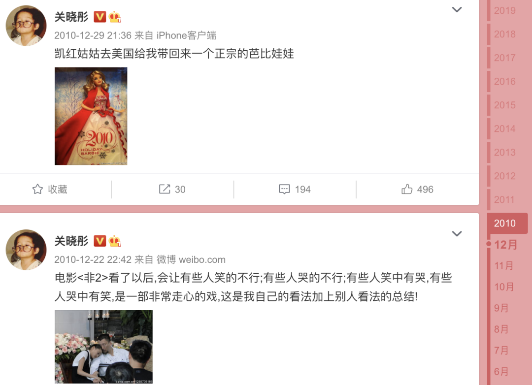 网红脸|她网红脸10年、和周杰伦恋爱都没火，胖得面目全非后火了...