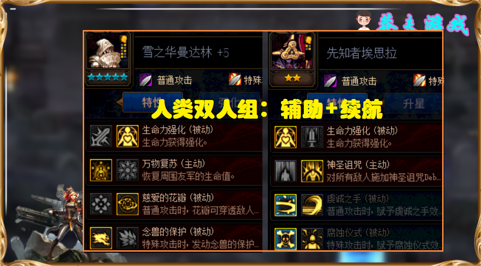 使徒|DNF：“双使徒”阵容走红！幻神归幻神，还得给我使徒一个面子