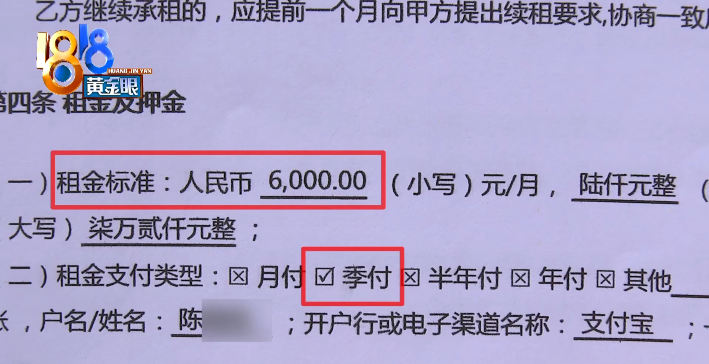 押金|因家具损坏房东扣下6000元押金，女子不服，网友：看封面就知道是房东错了