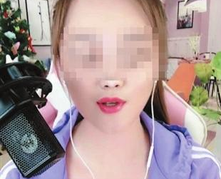 【杀人案】大庆女子给主播豪刷70万,想要回钱,却被拉黑!