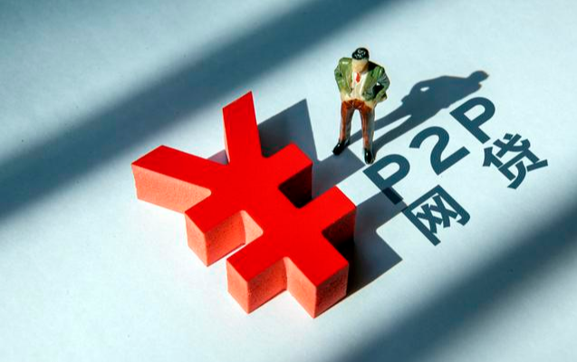 催收▲网贷催收电话要不要接？不接会有什么后果？