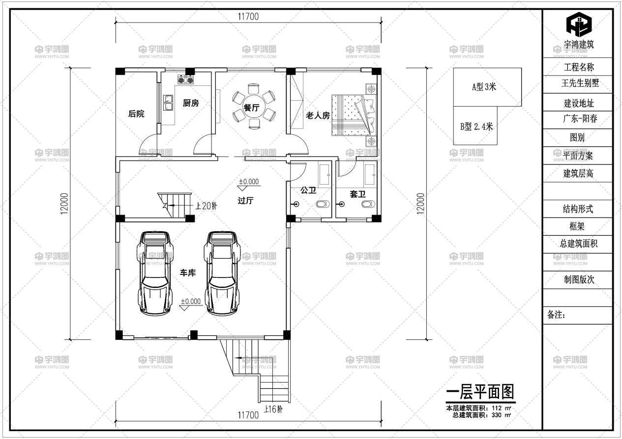 |三层现代简约别墅，外墙颜色双拼，你觉得建在农村怎么样？