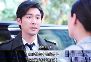 「路易斯」《法证先锋4》中到底是他杀了路易斯！