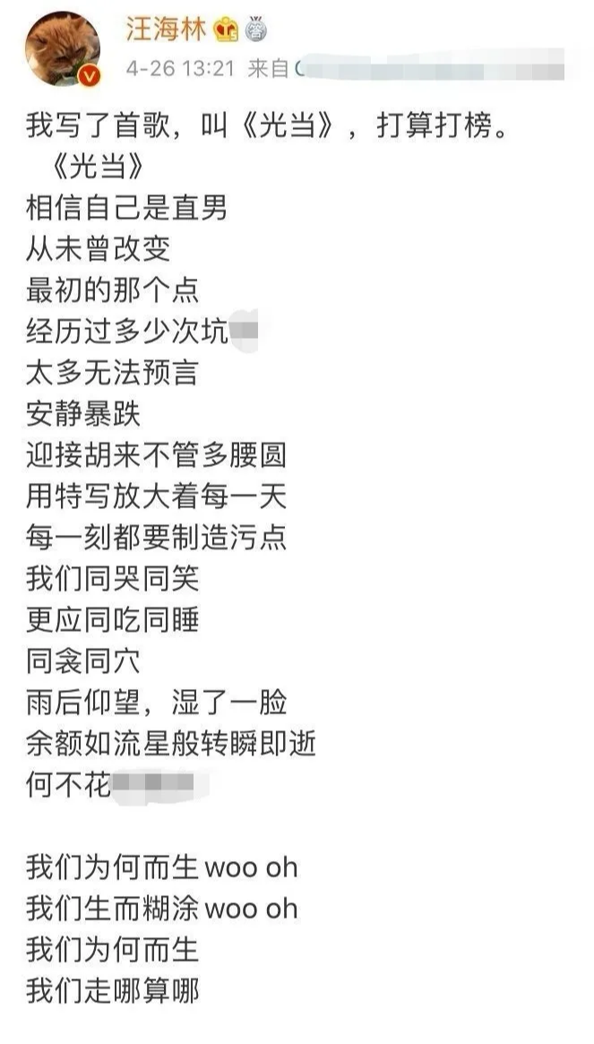 田馥甄|肖战新歌获吉尼斯纪录,成乐坛第一人,却遭金扫帚发起人反讽!