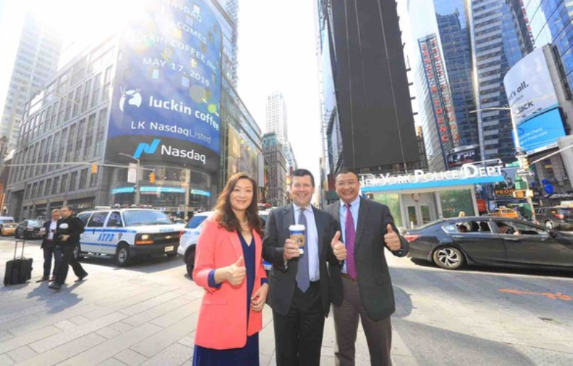 「熔断机制」瑞幸将退市“40分钟熔断6次”股价暴跌5成，最后竟又涨到熔断