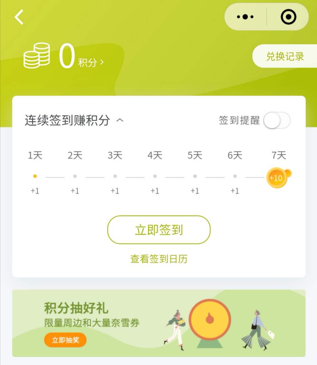 刘强东|当下外卖餐饮怪象:现在80%餐饮商家都想逃离外卖平台!