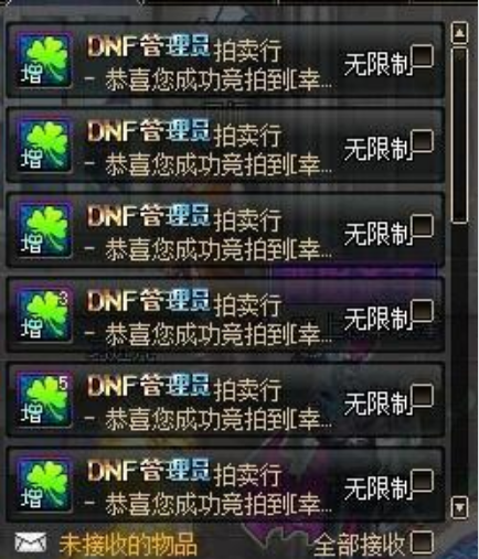 地下城与勇士：DNF最良心的增幅卷，装备增幅等级直接加一减一，轻松增幅上15