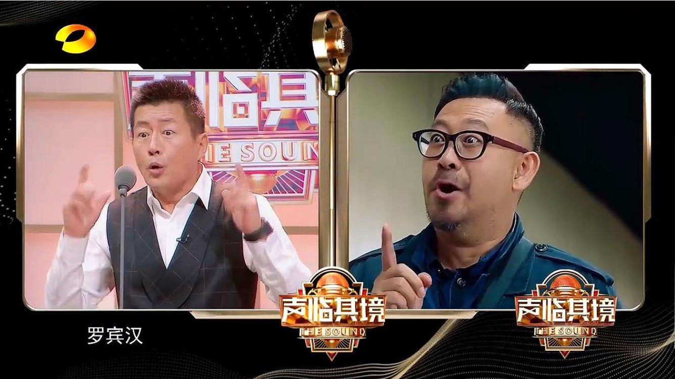 「高曙光」卑微！老戏骨上综艺遭冷落，娱乐圈有流量才是实力？