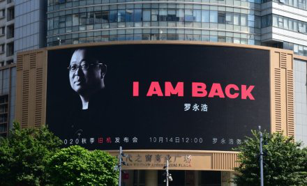 罗永浩|锤子科技创始人罗永浩今天12点要开#旧机发布会#了？