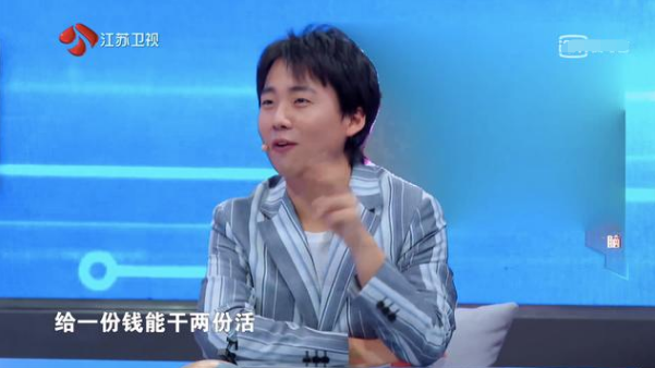 【郭麒麟】《最强大脑》闹乌龙，郭麒麟轻松解出S圈层题目，节目组都尴尬了