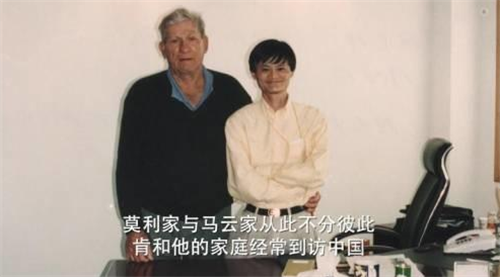 马云|马云的第一贵人莫利：资助马云买湖畔花园，后成为阿里的诞生地
