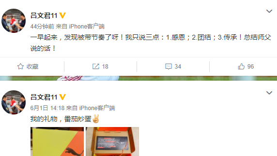 【长城炮】吕文君言论引争议！曝上港降薪幅度太大，5月份一分钱都不发