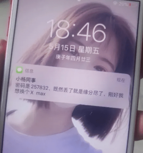 |“和女友出来钓鱼,我的注意力无法集中了...”哈哈哈哈这谁顶得住?