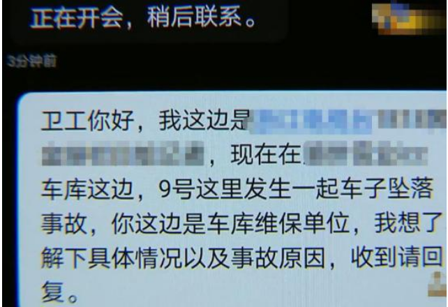 话晴空|心痛！停车把人停没了，家属接到通知却在殡仪馆！