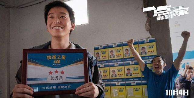 向往的生活|彭昱畅颜粉吐槽其红了之后变丑，指责《向往的生活》耽误了彭昱畅