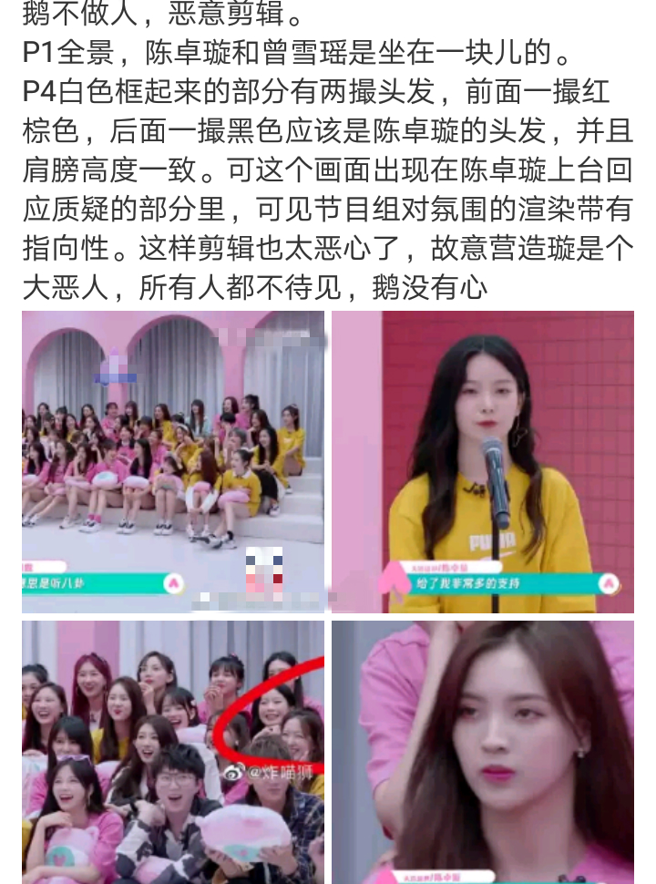 陈卓璇|陈卓璇被节目组针对，被学员排挤，陈姐到底做错了什么？