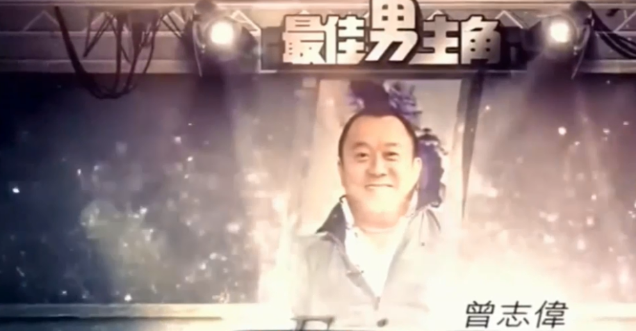 「周星驰」7次提名金像奖6次失败，周星驰到底输给了谁？