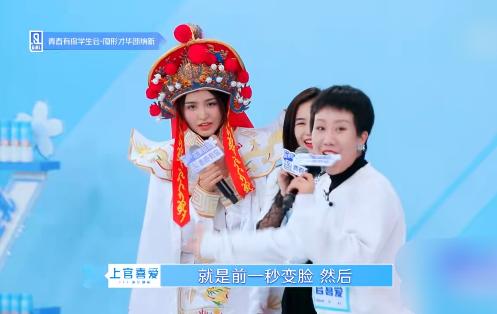 [金子涵]金子涵的隐藏才华真的是快挡不住了，变脸加主题曲表演太精彩了