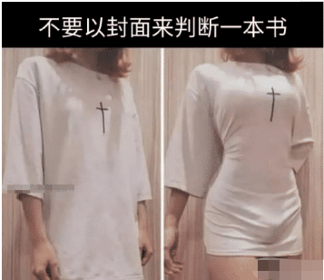 |“女同学深夜发给我一张照片，是在暗示什么吗？”哈哈哈哈哈把握机会吧！