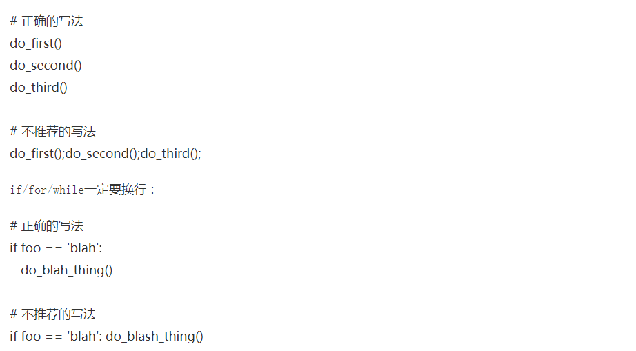Python▲Python 代码规范（命名、注释等）