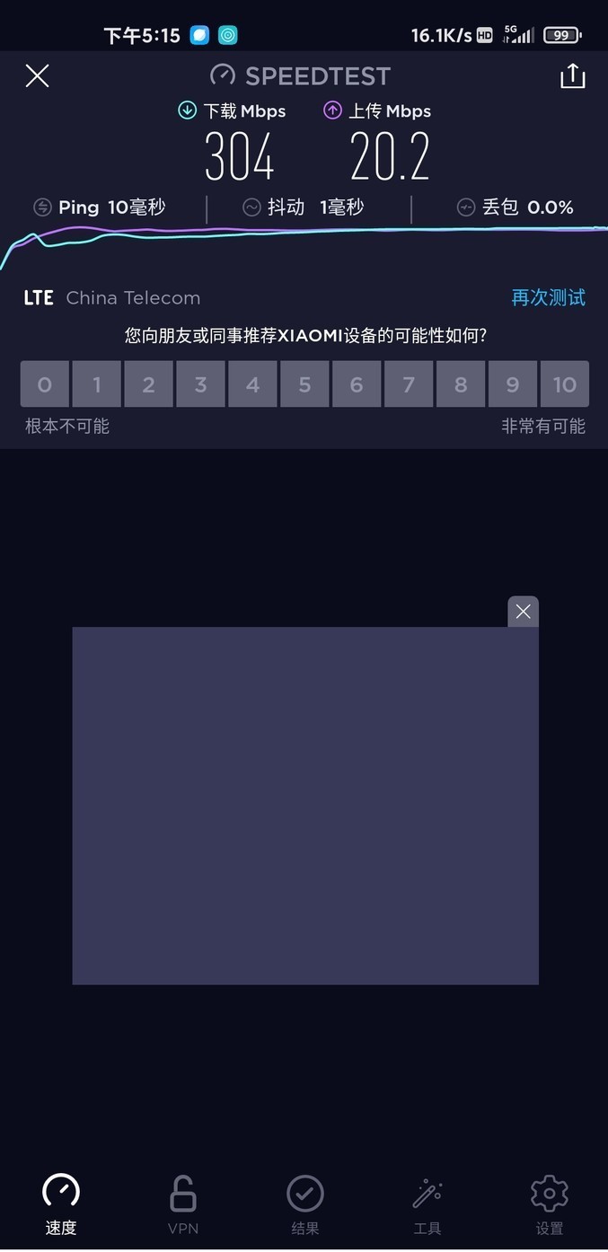 MIUI|不到三千的米10有多香？入手半月真实体验！