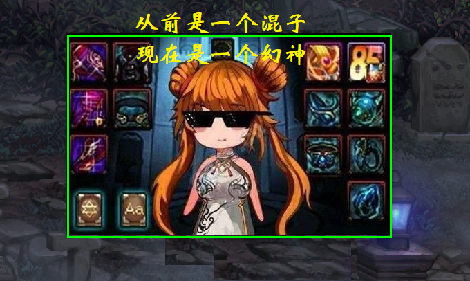 国服@DNF：国服三觉数据排名，男女气功占据前2名，下一届幻神预定？