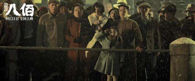 电影|《八佰》三天票房破亿，可能超越《战狼2》，原型竟然是13年前李连杰的电影