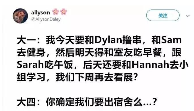 【】从大一到大四，每个宿舍都是这么过来的