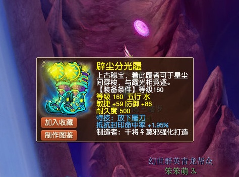 梦幻西游|梦幻西游：从全服第一沦为无人问津！小罗汉终究难成大气候