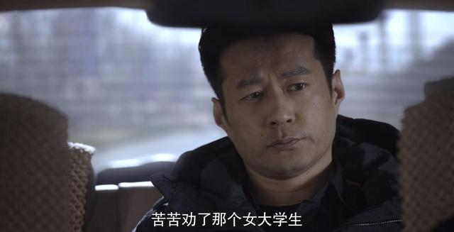 「燃烧」《燃烧》播出8集成注水刑侦剧,男主边缘女主无用,51集真没必要