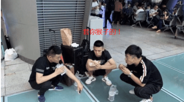 红眼|“在高铁站遇见一个吹牛B的，说自己是DNF第一红眼！”哈哈哈...我套你猴子