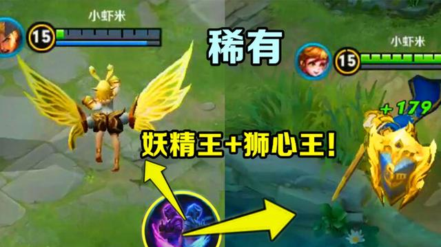 王者|王者荣耀：排位限定皮肤也能返场！亚瑟狮心王回归？