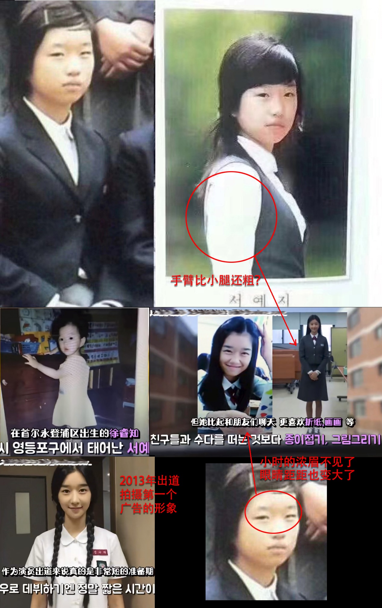金秀贤|与权志龙演过情侣，与EXO合过影，30岁的她终因金秀贤被众人夸美艳