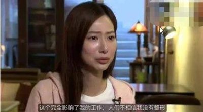 整容|她只因拍了一张“全家福”,就断送了自己前程,还被富豪男友抛弃
