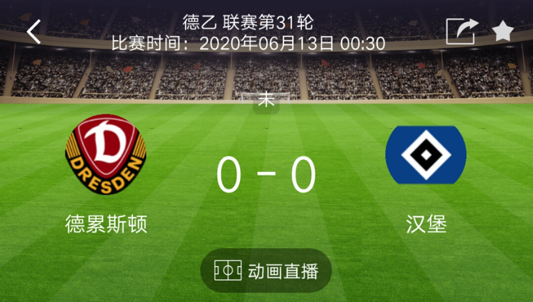 比勒@今日分析八场比赛: 桑德进攻自信 比勒客场稳定