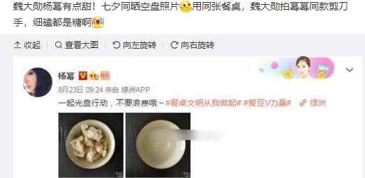 杨幂|杨幂魏大勋横店甜蜜过七夕，刘恺威背双肩包现身，孤身一人显落寞