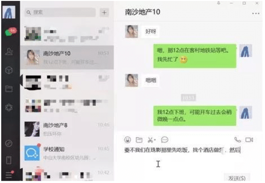 |科研界“泰迪”,某985大学教授与多人保持不正当关系,直播勾搭孕妇