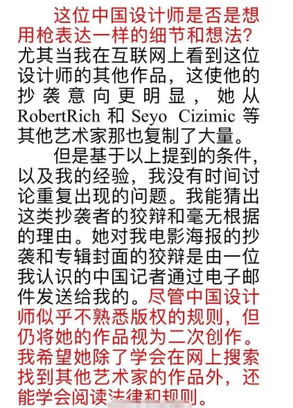 王俊凯|别洗了！国外设计师亲自下场维权，王俊凯连累两个无辜队友