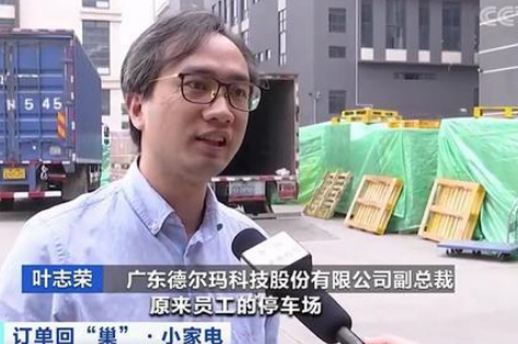 科技股|出口暴涨600%！这东西突然火了！