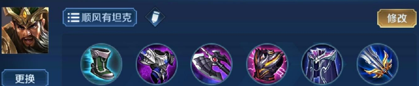 『关羽』在大神手中，关羽可以将敌人顶到怀疑人生，毫无抵抗能力，眼睁睁被顶死！