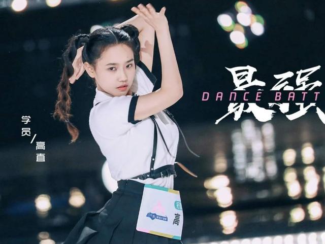 『创造营』《创造营》似乎不公平，关系户很多，节目组捧人太明显？