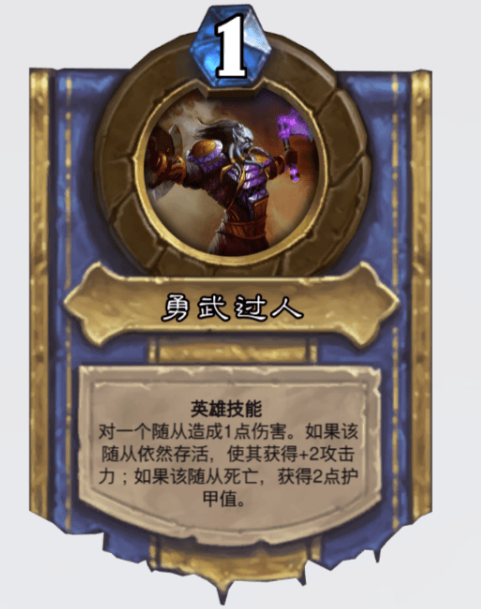 炉石传说|炉石传说：对决模式即将免费开启，如何玩转10职业（战士篇）