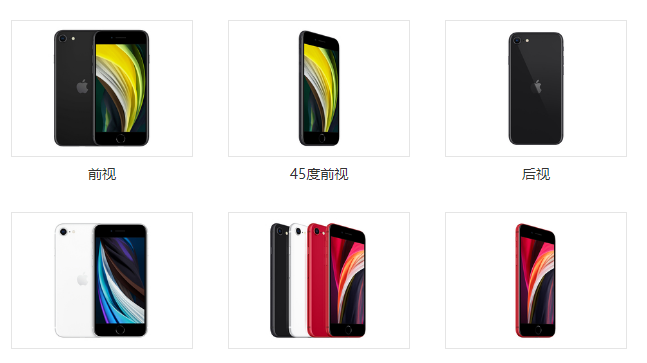 [iPhone SE]?新iPhoneSE 是否值得入手？除了和8外观一致外，这些你知道吗