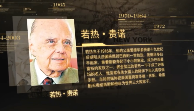 颜夕趣史|父亲留下20亿遗产，儿子打算一生花光积蓄，后来发生了什么？