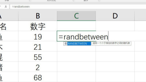 excel|Excel如何制作0~100范围内的随机数