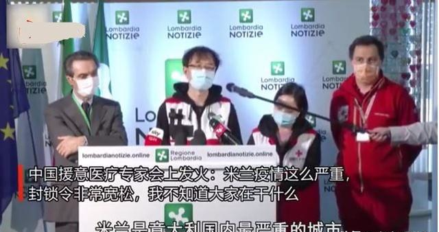 『意大利』如果意大利疫情确诊病例超过中国，意味着什么？