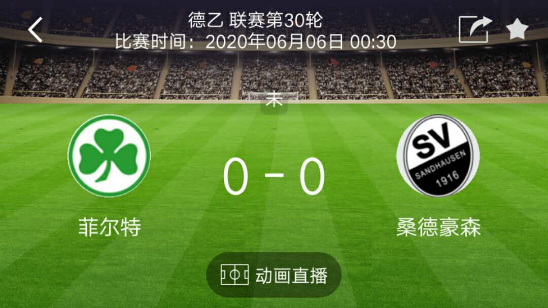 『门兴』今日分享六场比赛:为捍卫欧冠席位 门兴此战有必的胜理由